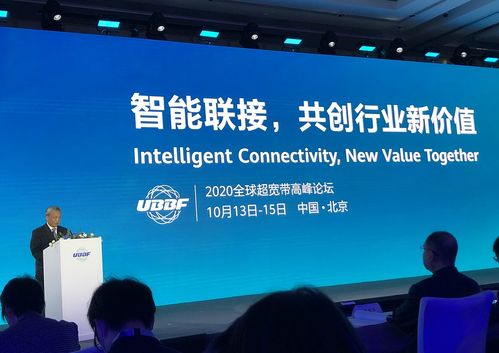 聞庫 從四個方面加強超寬帶網(wǎng)絡(luò)基礎(chǔ)設(shè)施建設(shè)，助推互聯(lián)網(wǎng)信息服務(wù)發(fā)展